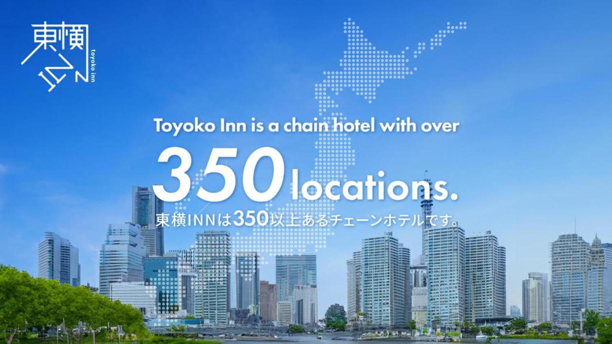 Toyoko Inn Okinawa Naha Kokusai-Dori Miebashi-Eki Esterno foto